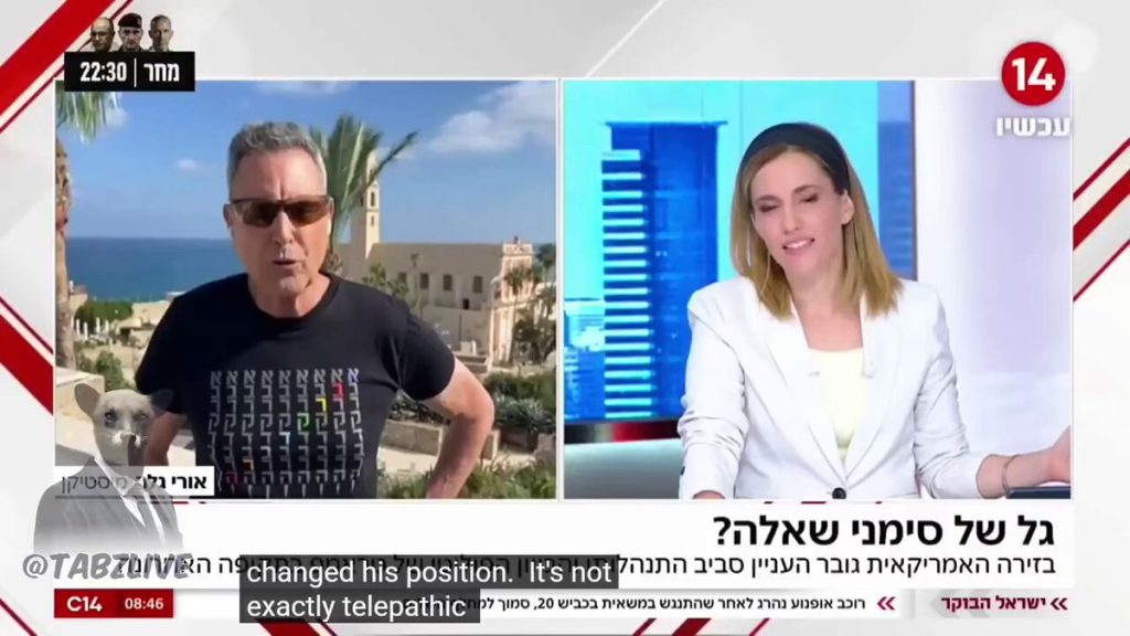 Israeli State-adjacent TV has Found the Explanation for why Trump Signed the Iran Deal and it’s not the 0 Billion Reconstruction Fund or the Gas Prices or the 37% Approval Rating