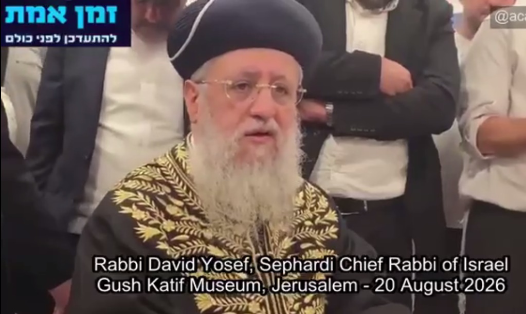 Israel’s Chief Rabbi David Yosef: Gaza is the Land of Israel, Gaza is ours, Shechem is ours, Jenin is ours, all of them are ours