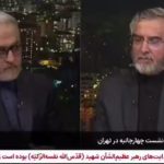 Middle East Finally Realizes Israel is the ‘Root of Insecurity’ — Iran’s Security Official